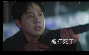 Download Video: 【眼泪女王】大结局男二被枪射杀了，男二疯了，还想开枪打海仁，贤佑为海仁挡了枪，这剧真是啥梗都齐了