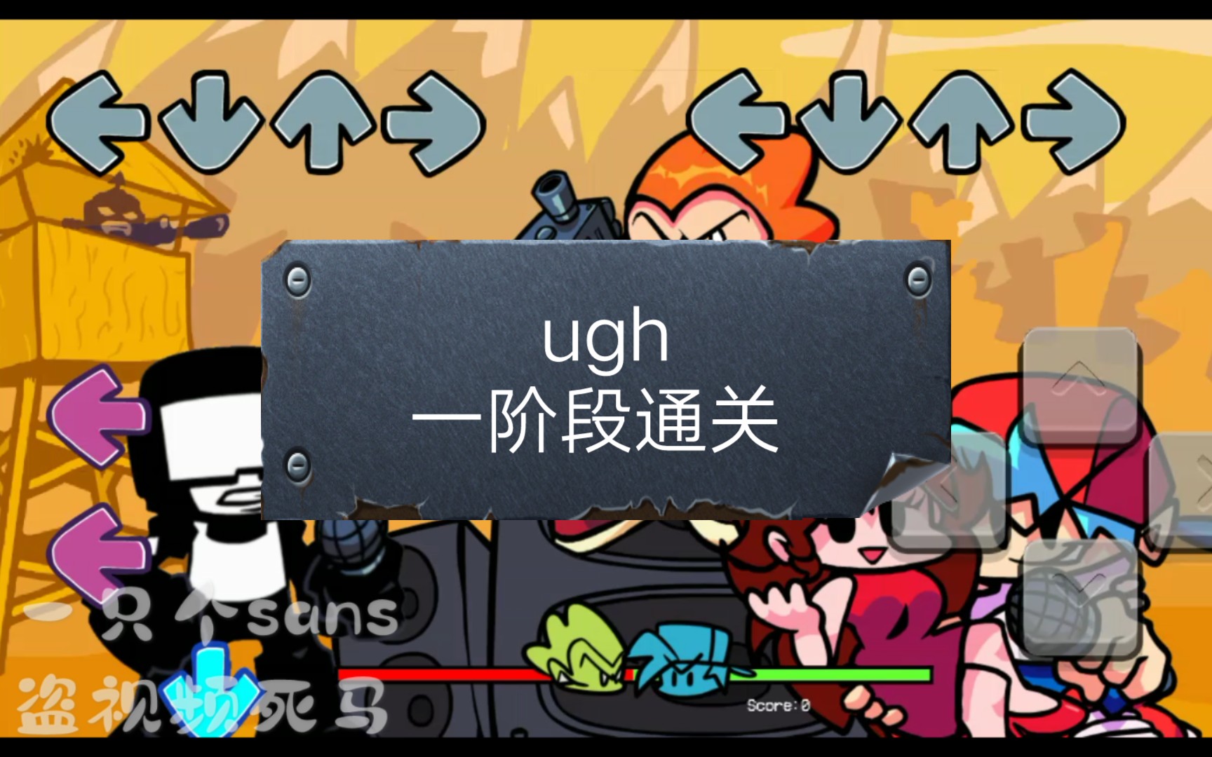 黑色星期五之夜ugh模组第一阶段通关