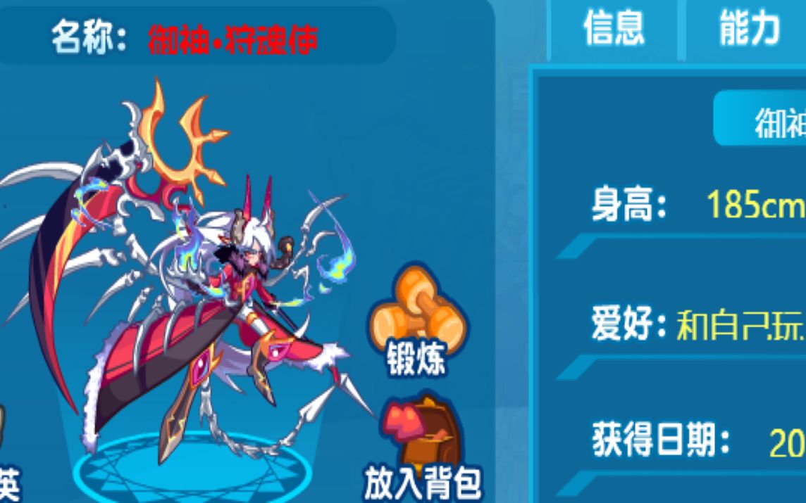 热血精灵派精灵碎片3教你全自动转化碎片