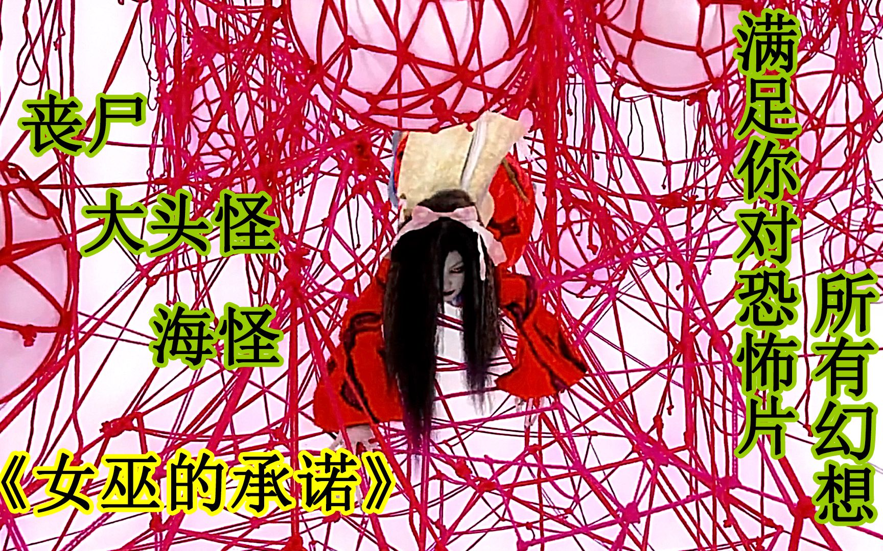 日本恐怖片:漂亮的独腿女人,身上长刀,罕见的海怪,你见过吗