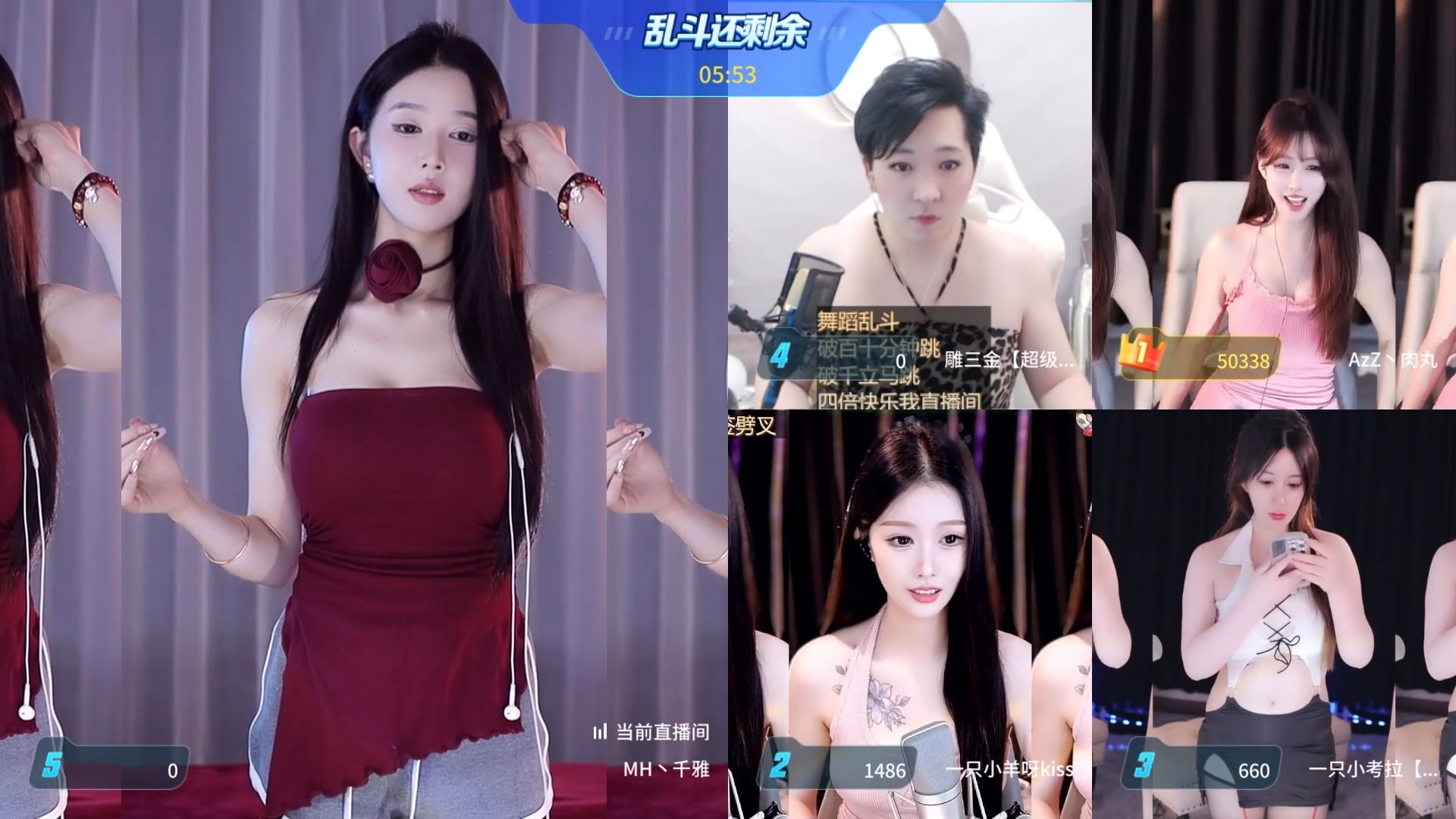 虎牙mh丶千雅[2024-08-21 16-47-34][][性感热舞]-4