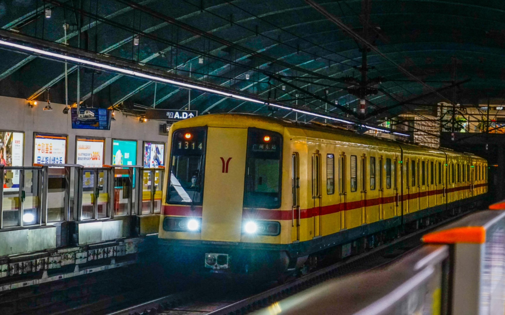 广州地铁1号线大西行车记录(黄沙—长寿路)