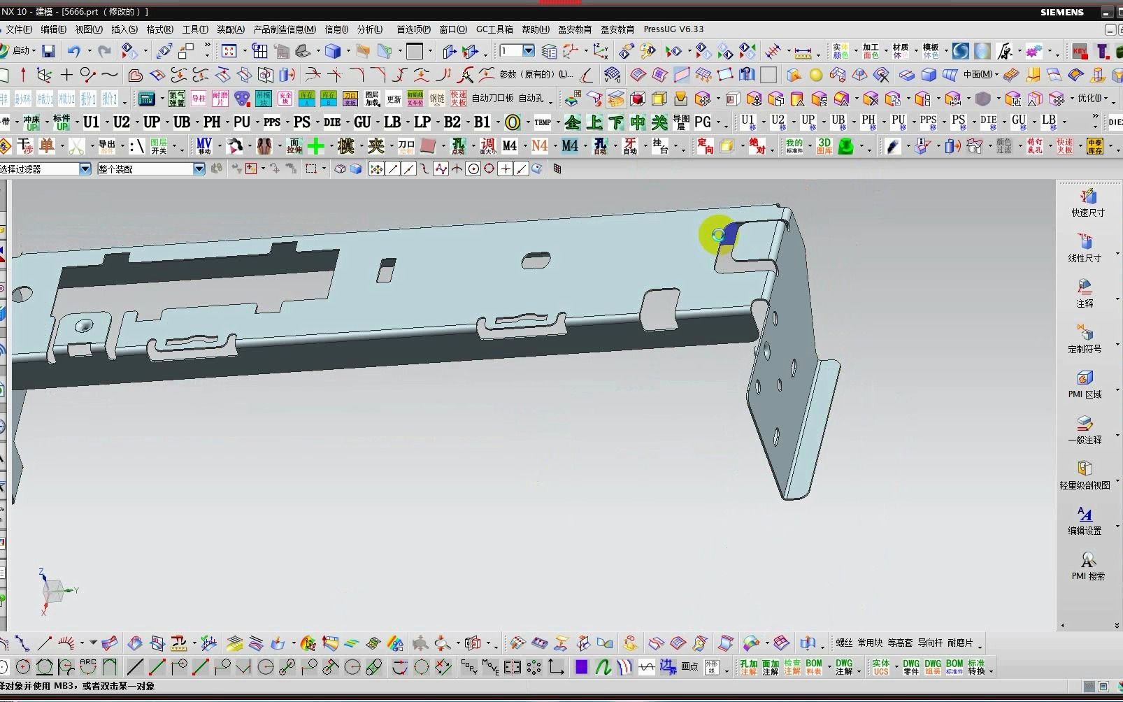 CAD模具设计:五金模具结构设计学习哔哩哔哩bilibili