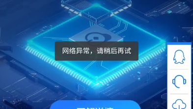 网心云河南移动收益哔哩哔哩bilibili