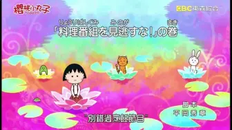 Video herunterladen: 【直播专用全损音画质】台1076 别错过烹饪节目