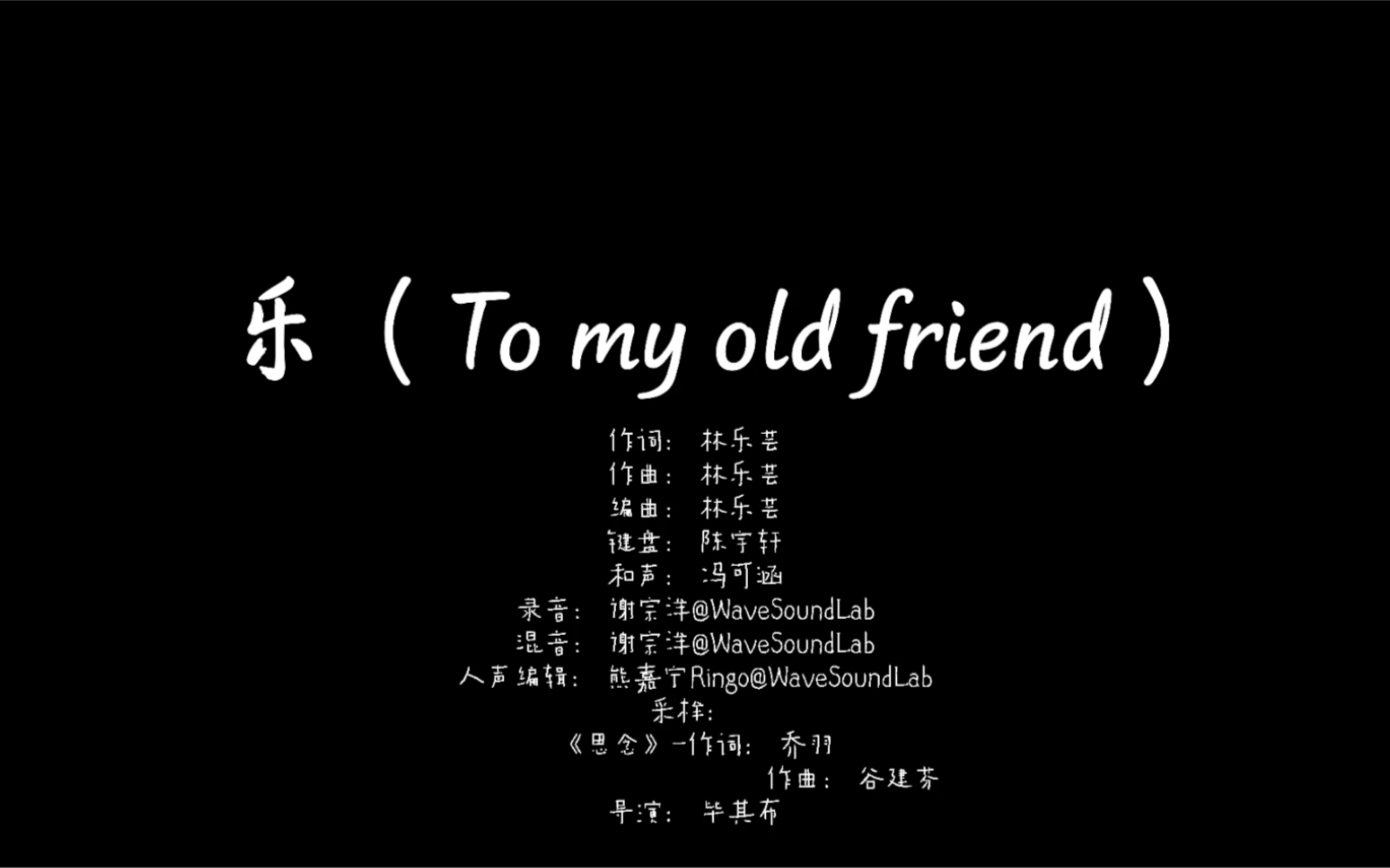 [图]【原创音乐】写给与抑郁症作斗争的你