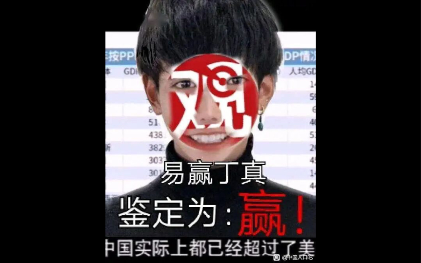 不可与夏虫语冰!哔哩哔哩bilibili