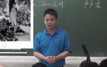 [图]【公开课】《古词：声声慢（寻寻觅觅）／李清照》-部编人教版 统编版 高中语文 教材 必修 上册 YW201-067 夏卜韦,高一，上学期