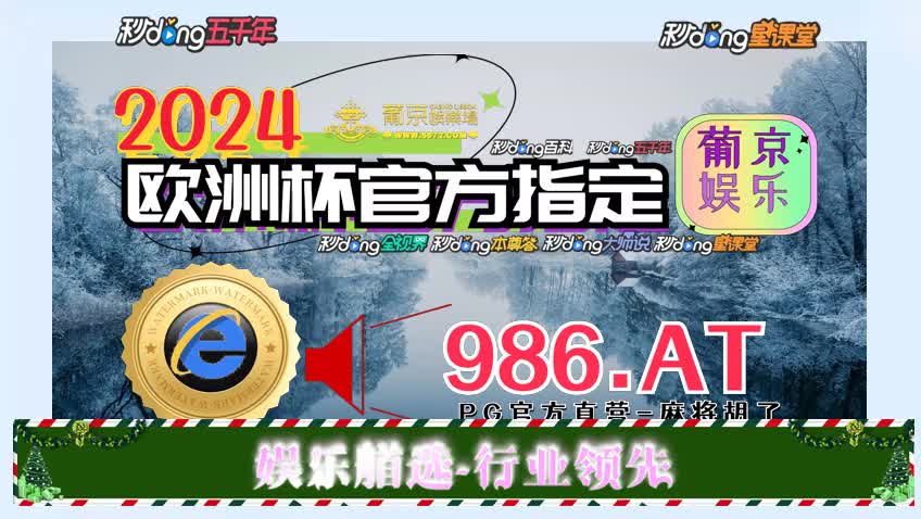 3分鈡了解盛大棋牌9667官网版二维码