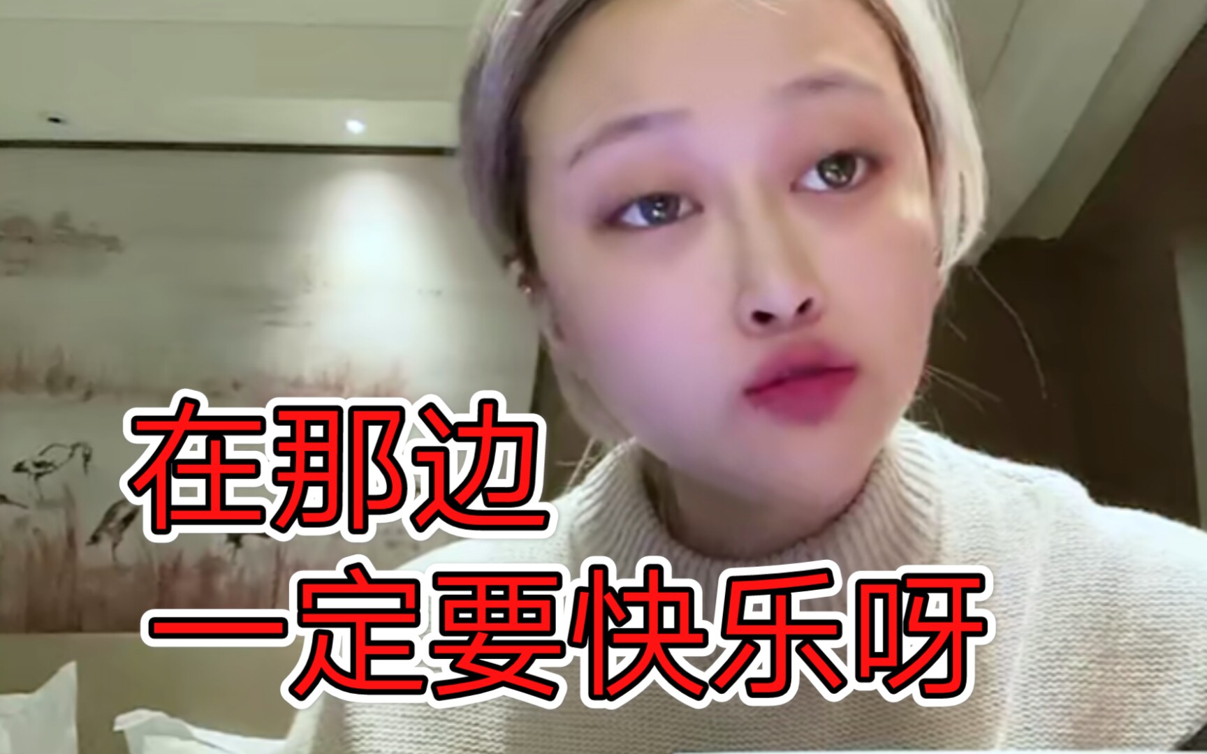 关于巴啦啦小魔仙美琪扮演者去世我想说