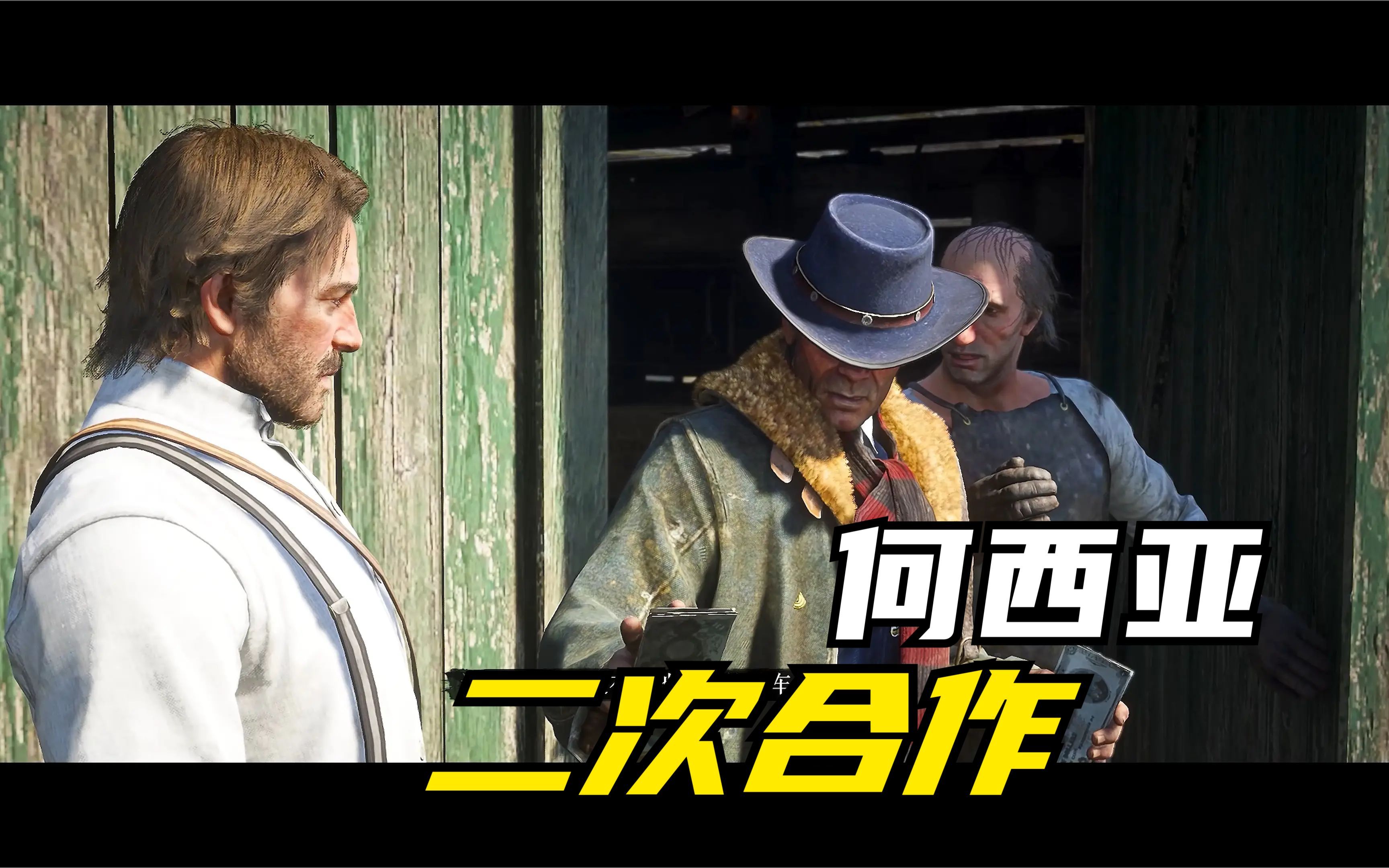 马掌望台 06(何西亚二次合作)