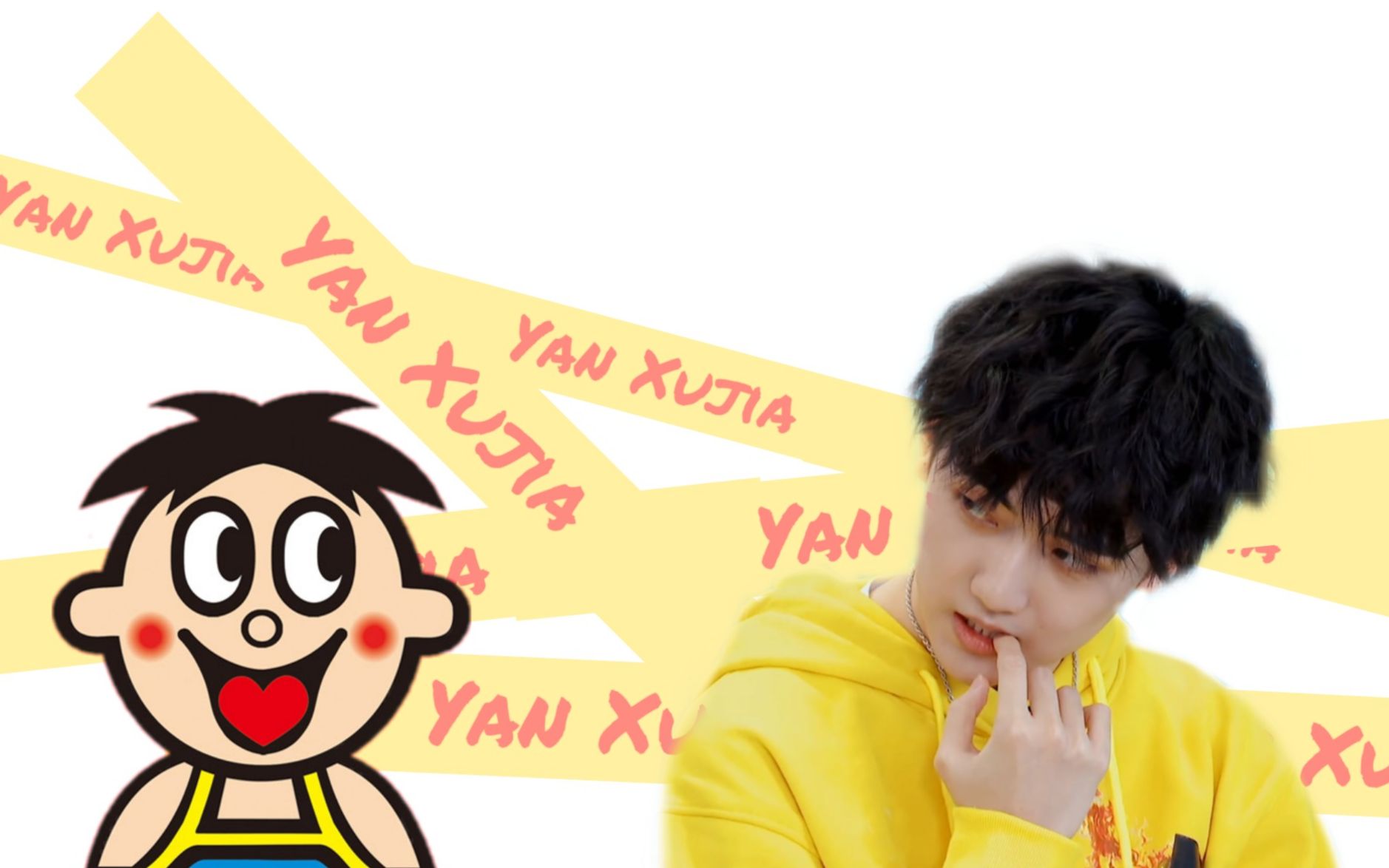 【创造营2019‖焉栩嘉】旺仔小王子的宠爱