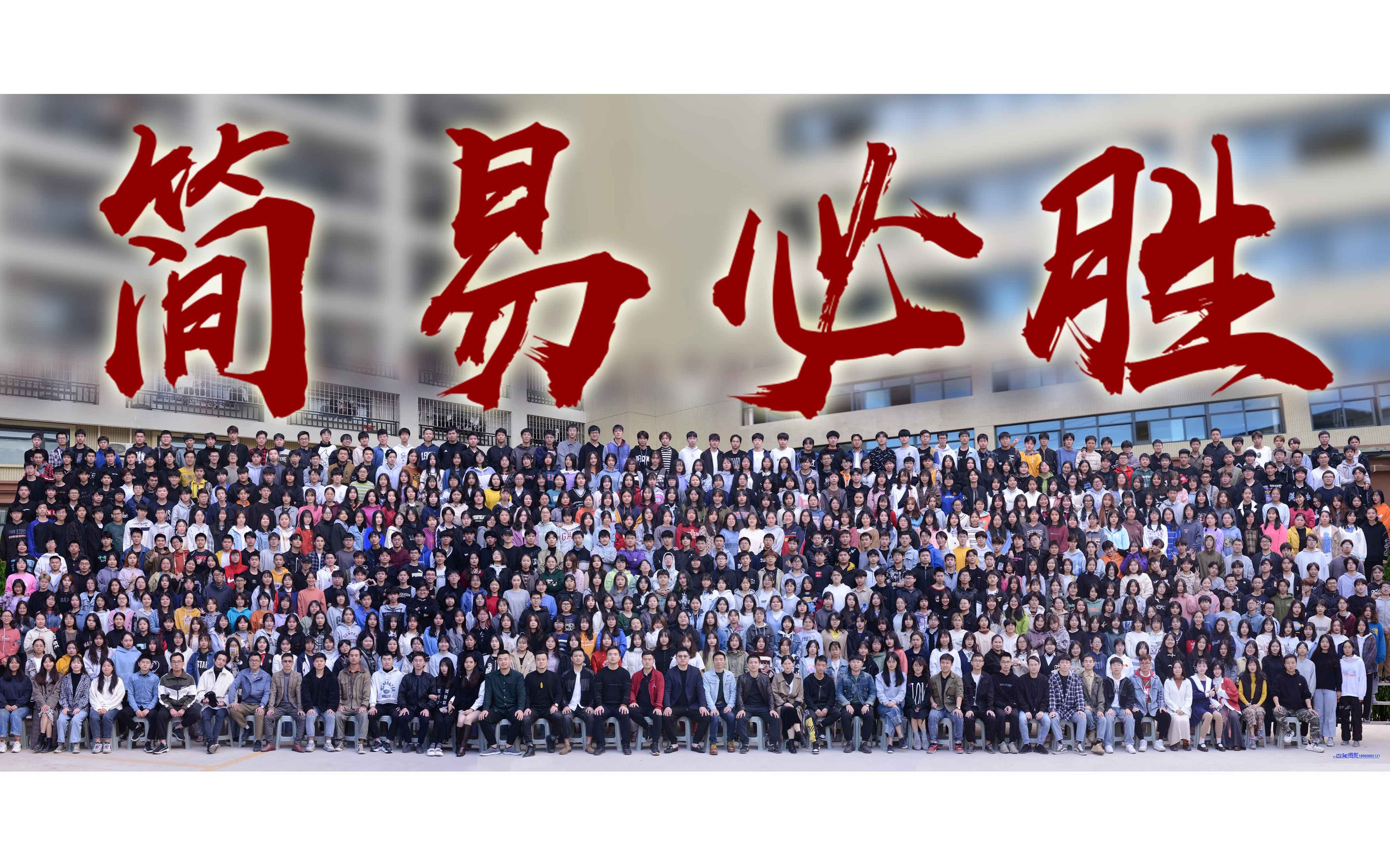 2021届简易画室祝各位金榜题名前程似锦