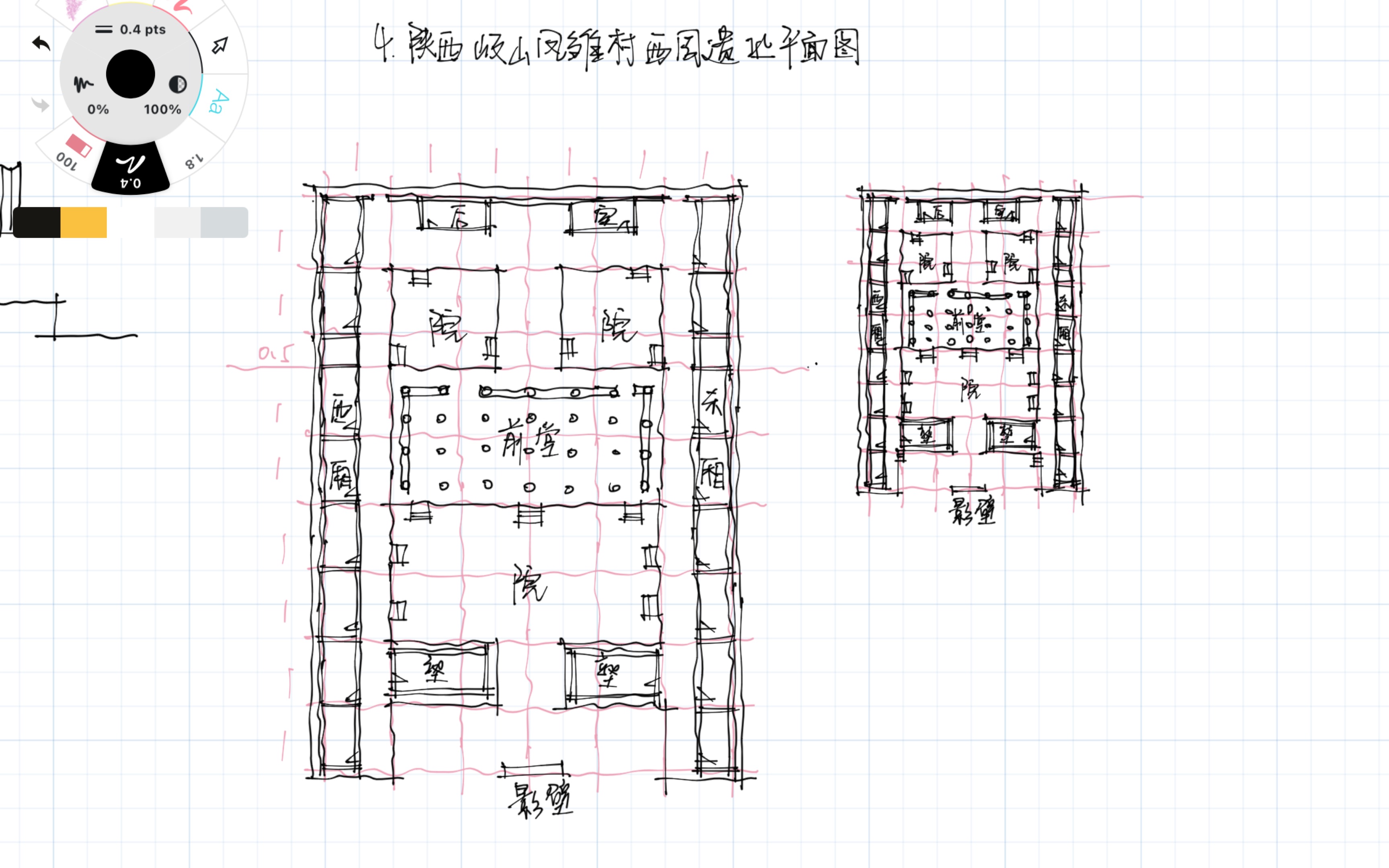 中建史绘图—陕西岐山凤雏村遗址
