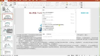 HCIP 交换第二天2