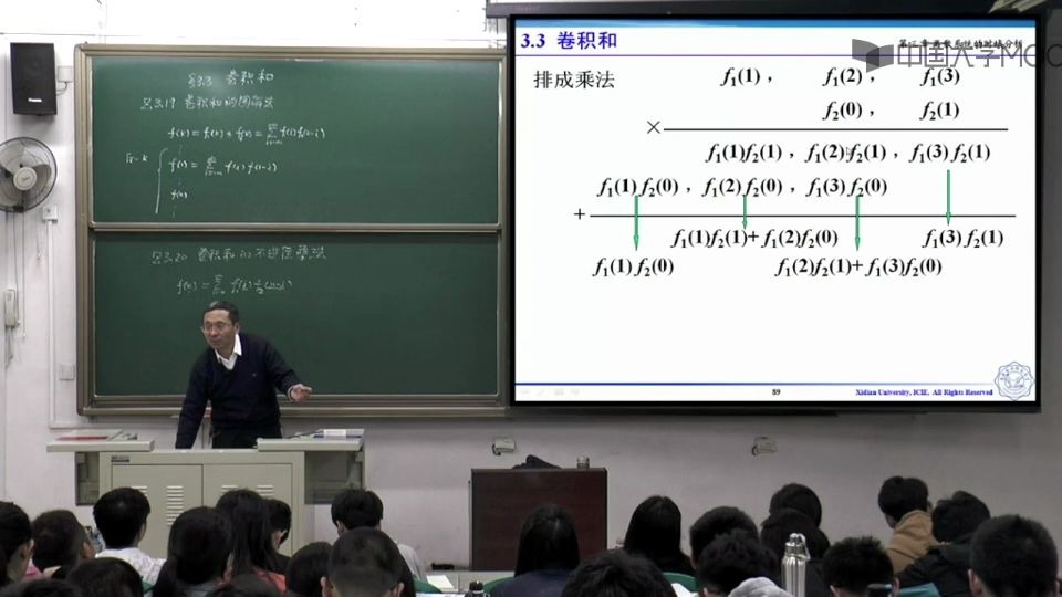 西电郭宝龙 章节剪辑版 3.4卷积和计算与差分算子描述 信号与系统 考研吴大正哔哩哔哩bilibili