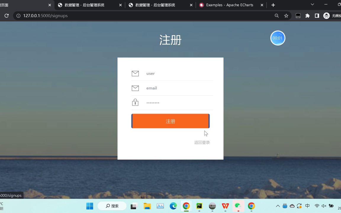 毕业设计flask+大屏+协同过滤+汽车销售可视化哔哩哔哩bilibili