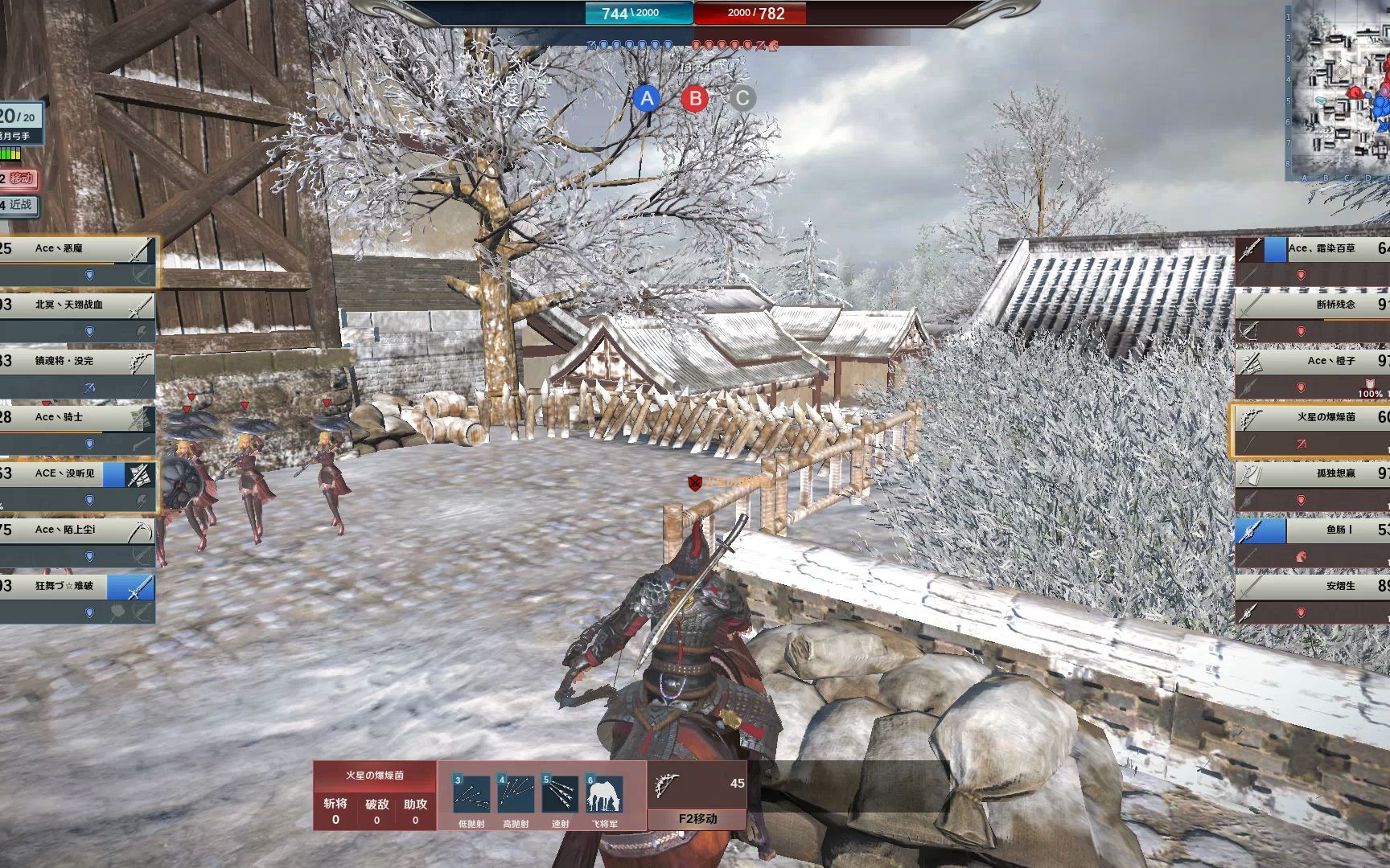 2022年3月27日并州狼骑内战第三场