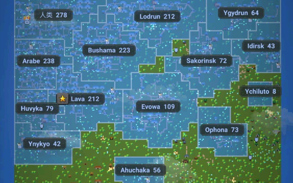 【世界盒子】新版0.8.0人类加强