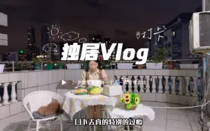 Download Video: 女孩子要好好努力，不然收个520就以为遇到了真爱，清醒一点，做个有底气的人，因为不沾汗水的钱，早晚沾泪水