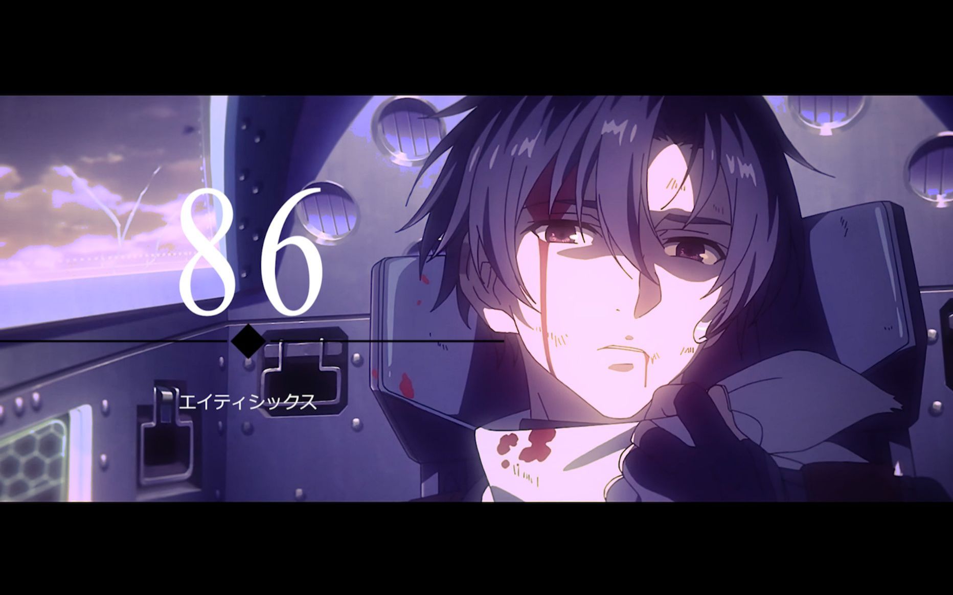 86-不存在的战区:"好久不见,管制1号."—《avid》