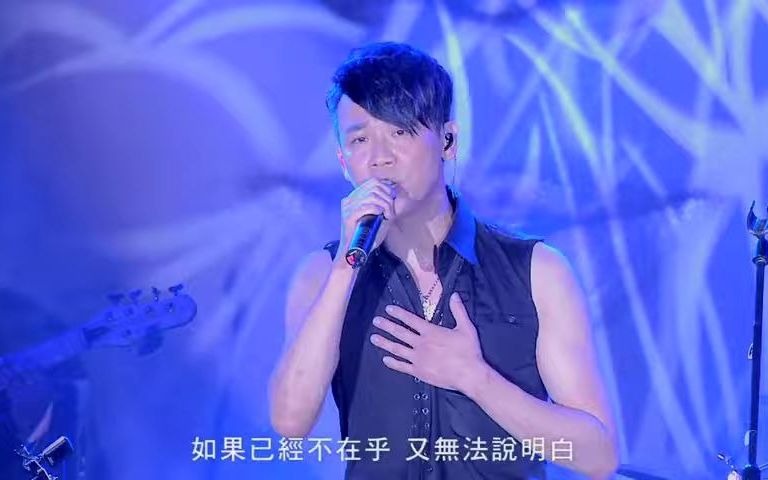 [图]陶喆 一念之間【20130611 再見你好嗎 Hello Goodbye 全球發表會】