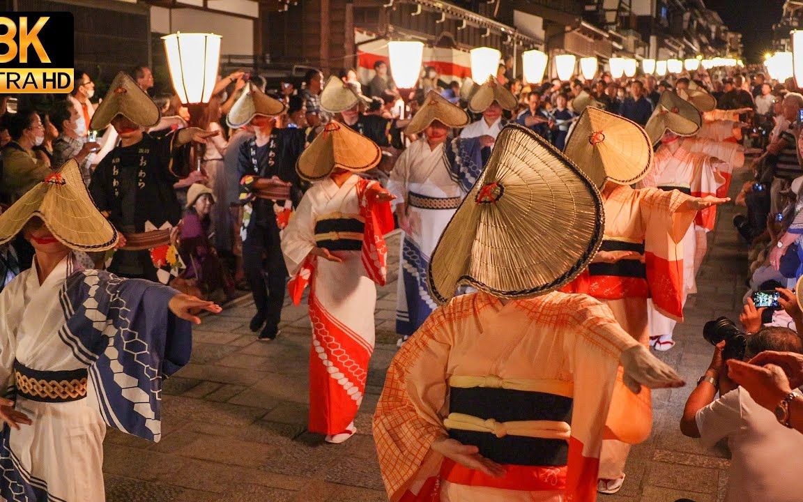 【2023年大原风盂兰盆节】梦幻般的大原夜市游行(诹访町)  日本小原风盂兰盆节 8K哔哩哔哩bilibili