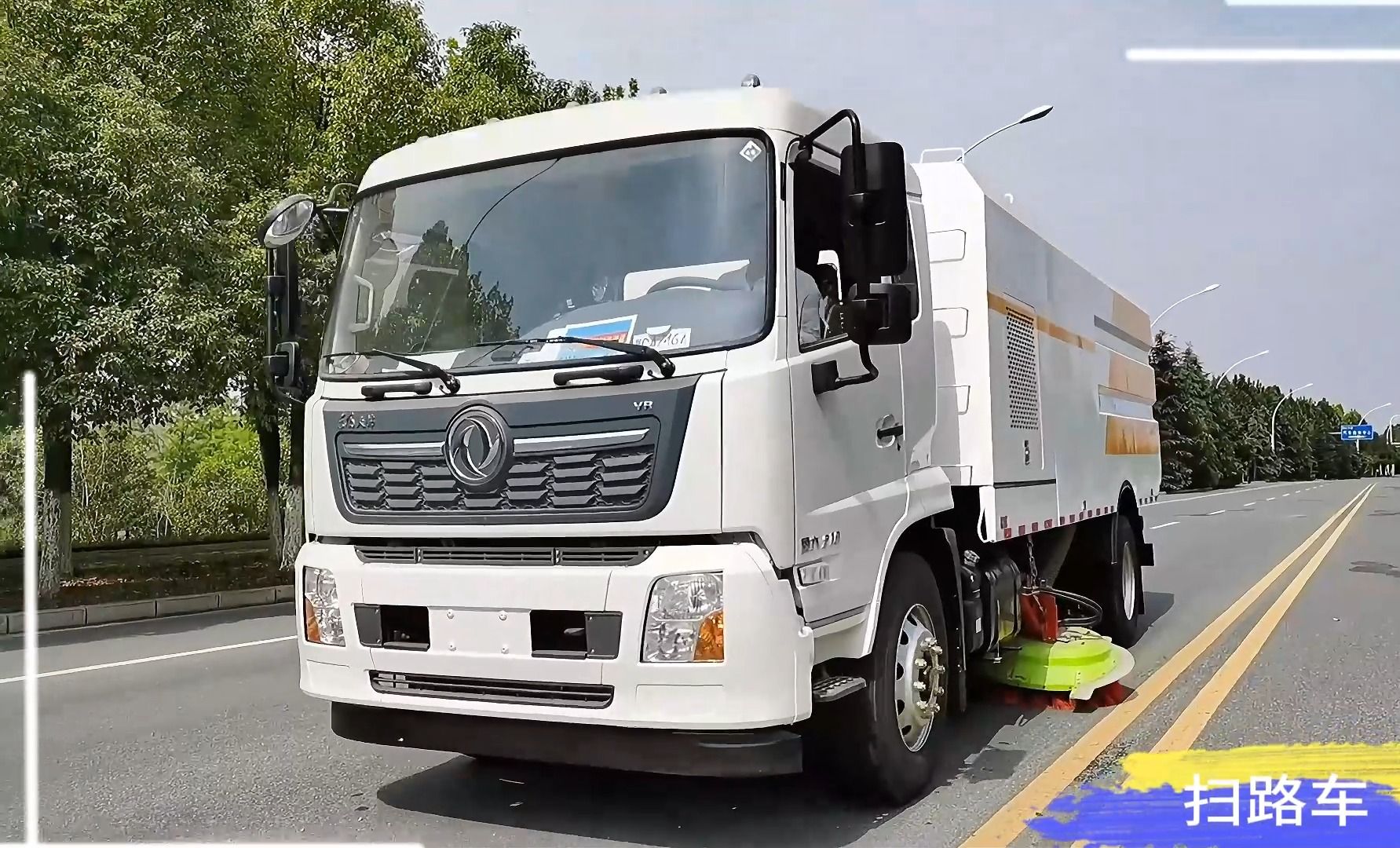 國六東風天錦16噸(方)掃路車 道路清掃多功能洗掃車