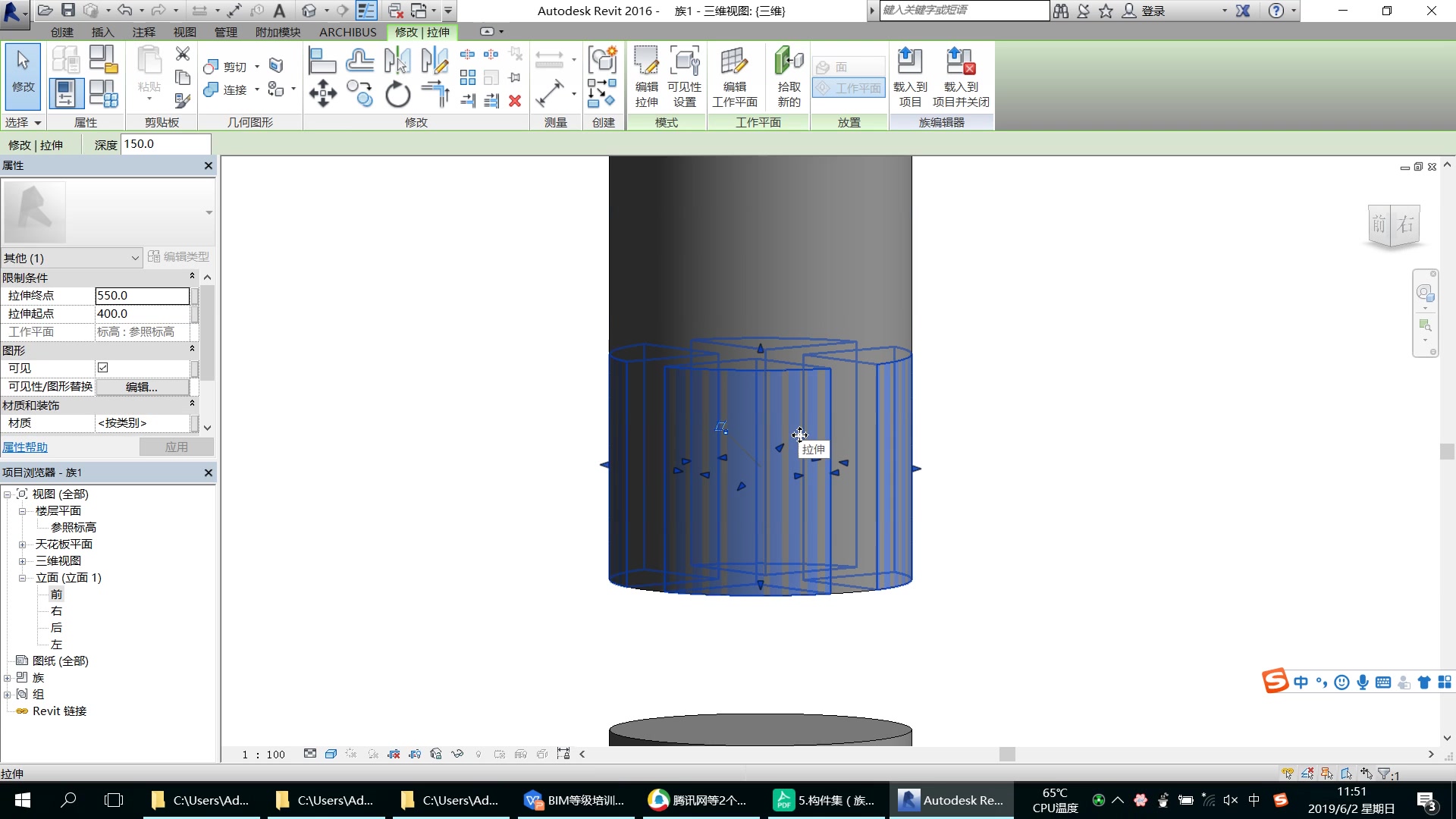 [图]BIM一级试题库（央企内部版）（revit）