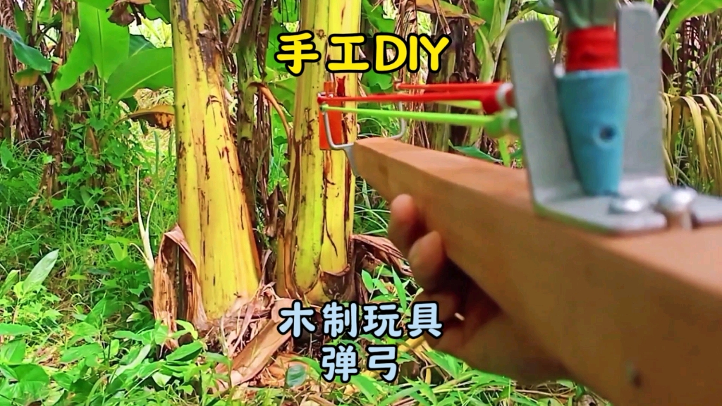 牛人小哥利用木棍手工DIY制作出一款玩具弹弓哔哩哔哩bilibili