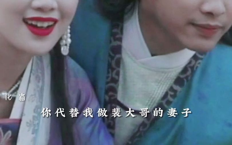 [图]别再搞姐妹情深互相撕逼的戏码了，以前的女二都可以让男人、替姐妹死了