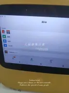 Télécharger la video: 最后一批库存全新杜丫丫，可刷机，也可以自己刷机，免费提供刷机包