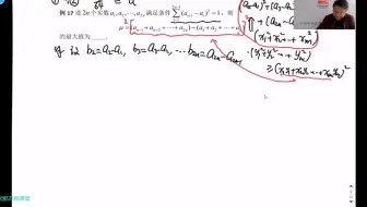 高中数学竞赛之不等式5
