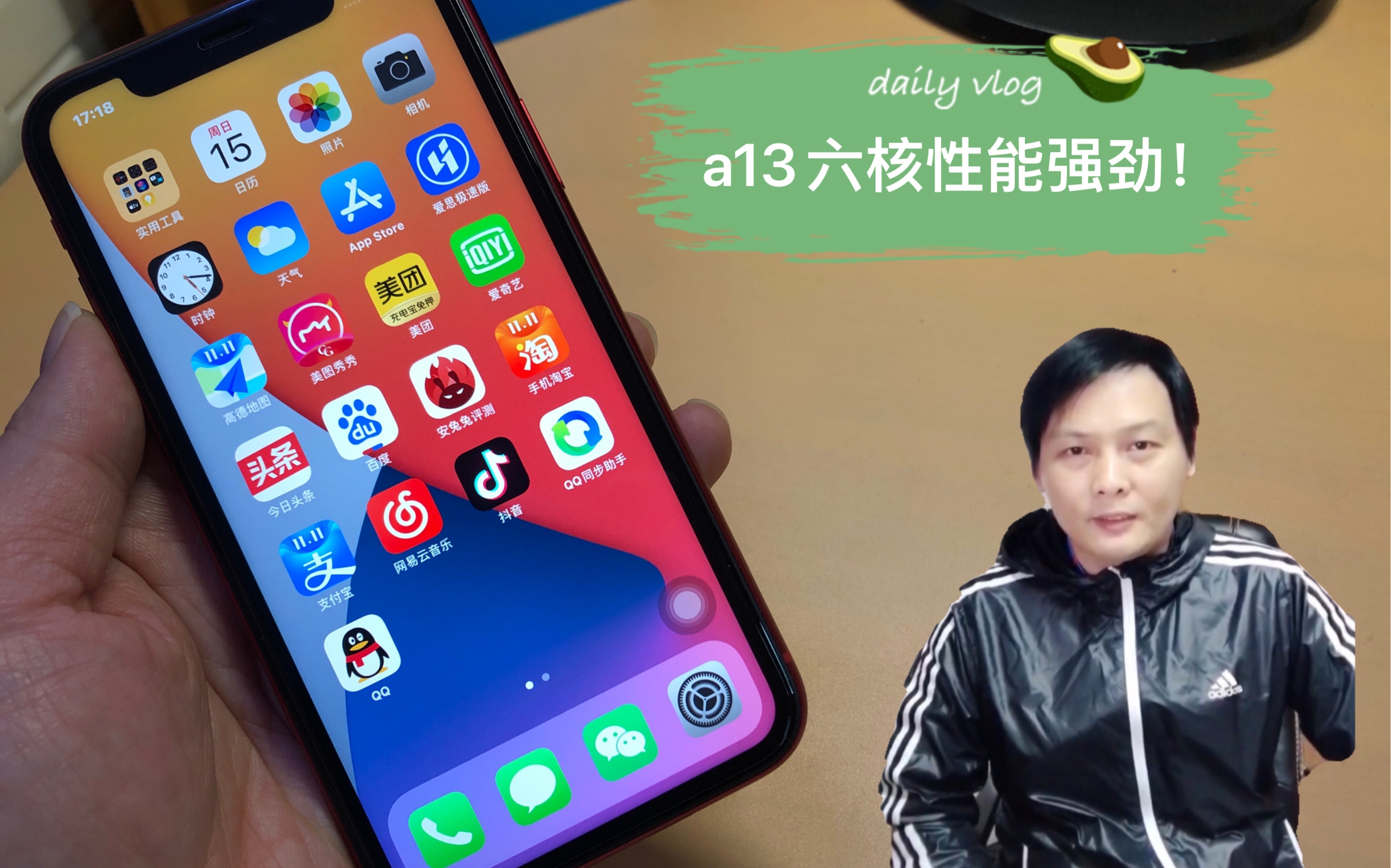 iPhone12 5G手机用4G网络,买个11再用三年不香吗?哔哩哔哩bilibili