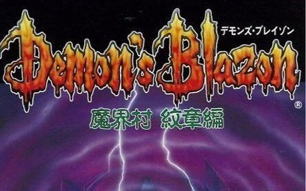 SNES [《魔界村--纹章篇》通关_哔哩哔哩_bilibili