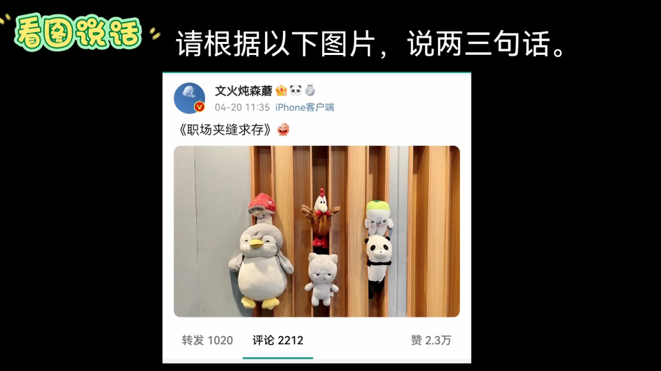 【光合积木】看图说话,无奖竞猜(结尾夹杂私货)哔哩哔哩bilibili