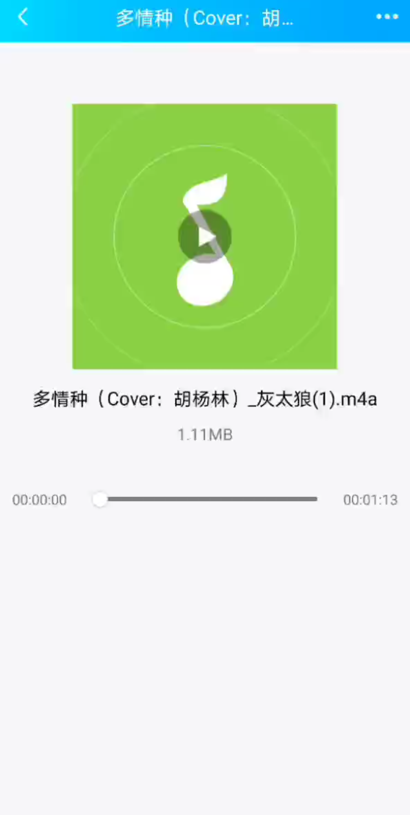 报时间语音下载(语音报时软件下载)