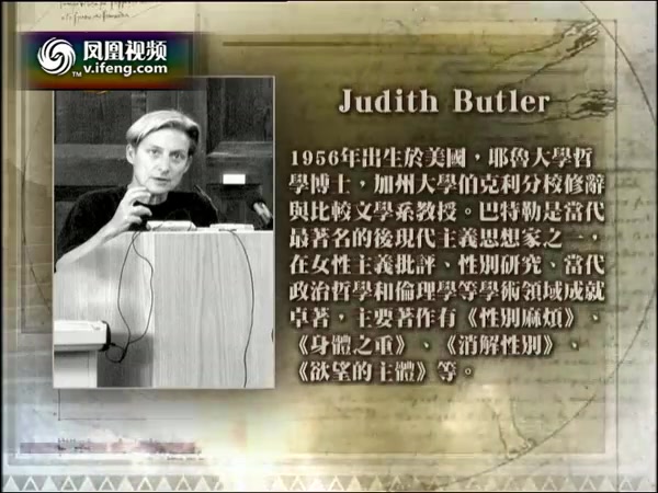 『开卷八分钟』[20110727]「梁文道」《Precarious Life》.[美]Judith Butler哔哩哔哩bilibili