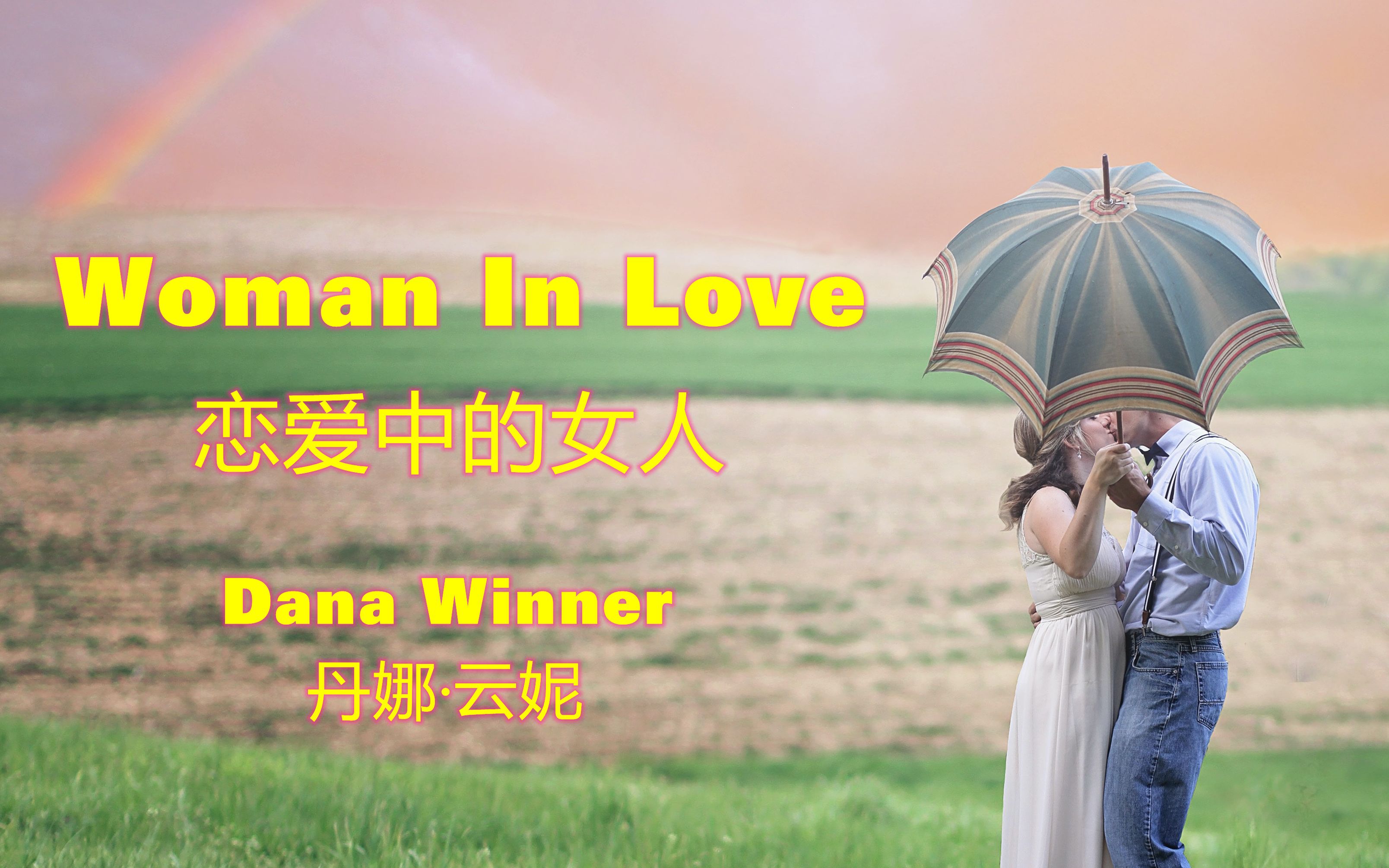 史翠珊电影《往日情怀》主题曲《Woman In Love恋爱中的女人》哔哩哔哩bilibili