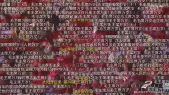 万岁！！！