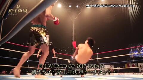 新k 1伝説 72 21 04 08 02 10放送 哔哩哔哩