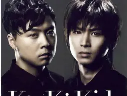 Kinki Kids Best Artist Secret Code 哔哩哔哩 つロ干杯 Bilibili