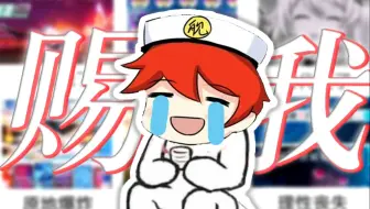 “赐我一刀痛快”