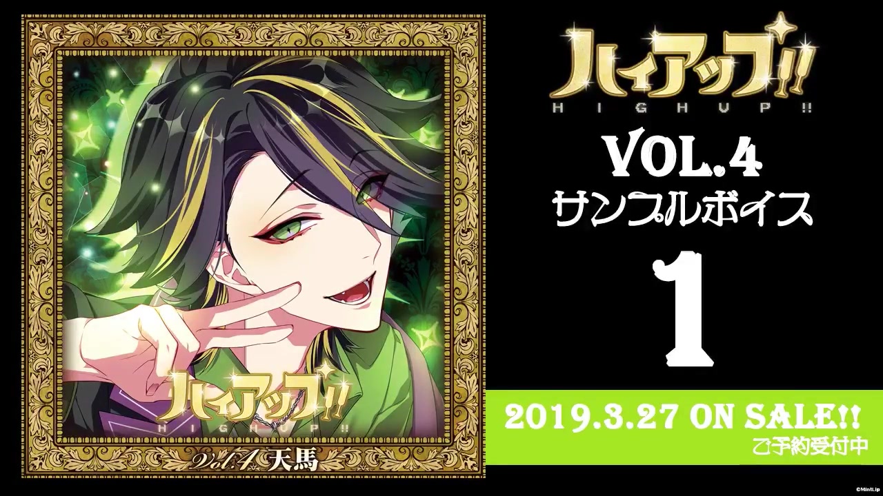 【ハイアップ!】白井悠介的牛郎店激情香槟call_哔哩哔哩_bilibili