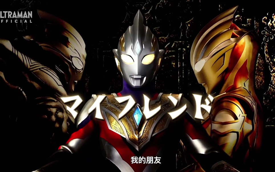 达贡被卡尔密拉的黑暗力量控制,与特利迦对决