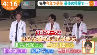 櫻井翔好笑剪輯 哔哩哔哩 Bilibili