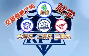 Download Video: 都在骂DRG，都在学DRG，大家学到精髓了吗，狼队、KSG、AG会学吗