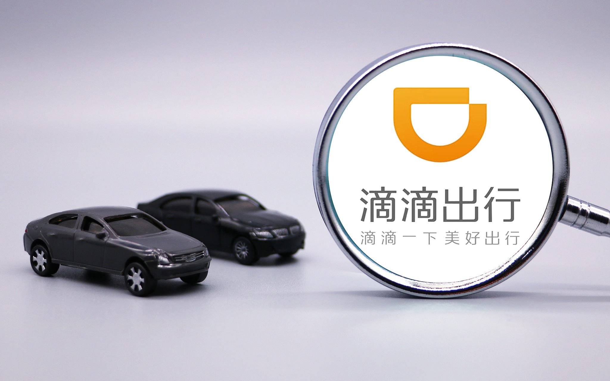 福建泉州滴滴日常主播视角2022.3.19上_哔哩哔哩_bilibili