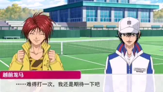 新网球王子risingbeat 日服 活动曲セイギノミカタ 仮 遠山金太郎ex谱面 哔哩哔哩 Bilibili