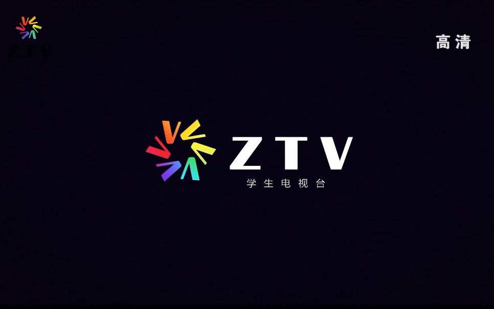 泸县二中ZTV2020年10月月刊哔哩哔哩bilibili